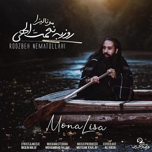 Cover artwork for Monalisa by Roozbeh Nematollahi